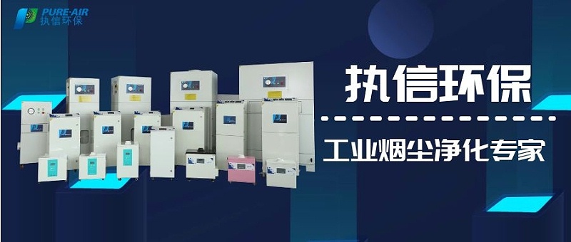 集塵器廠家，集塵器