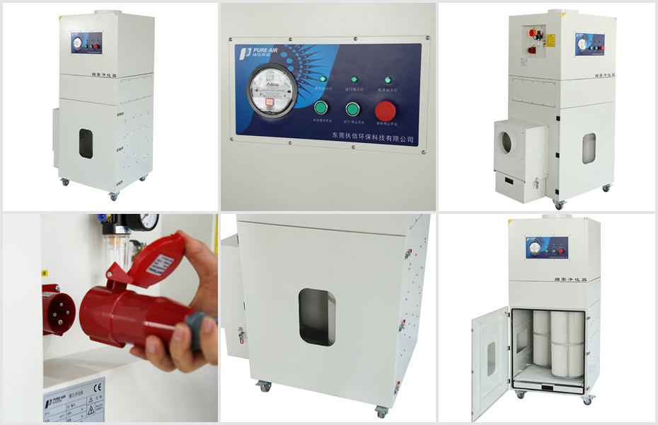 PA-300TD-IQ 煙塵異味凈化機