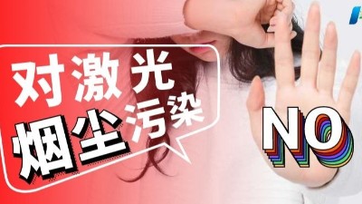 防爆煙霧凈化器,防爆鋁粉凈化器,執信環保10年行業豐富經驗！