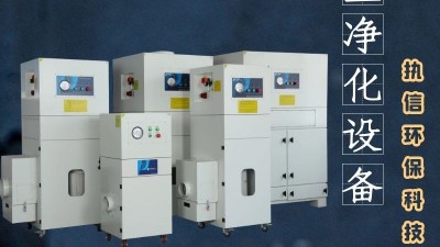焊接煙塵除塵器，車間煙塵凈化,執信環保工業煙塵凈化設備制造商！