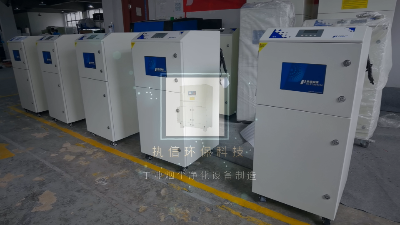 執(zhí)信環(huán)保的回流焊煙霧凈化機(jī),凈化車間煙塵。