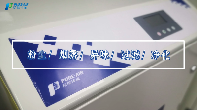 除塵過濾器設(shè)備,除塵集塵器等煙塵凈化設(shè)備，執(zhí)信環(huán)保！