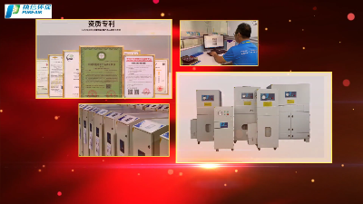 車間除塵設(shè)備,車間除塵器,車間吸塵器執(zhí)信環(huán)保制造。