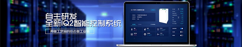 激光煙霧凈化器，激光煙霧凈化器生產(chǎn)廠(chǎng)家