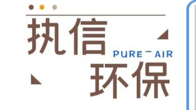 工業(yè)防爆吸塵器,除塵設(shè)備,執(zhí)信環(huán)保為企業(yè)提供除塵設(shè)備！
