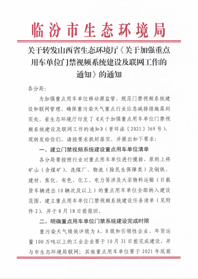 20211014/ba37dc4b0d81f50ba49a95551d522429.png ba37dc4b0d81f50ba49a95551d522429.png