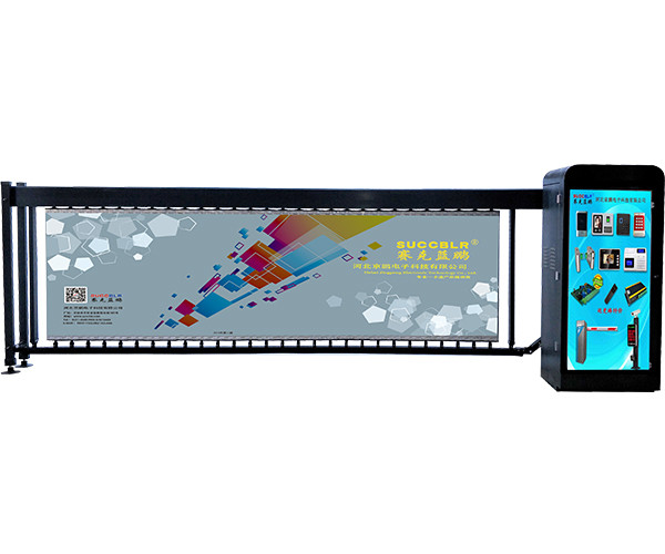 【廣告道閘系統設備廠家】賽克藍鵬SUCCBLR無動力廣告道閘SL-G02L(大方機箱灰色)