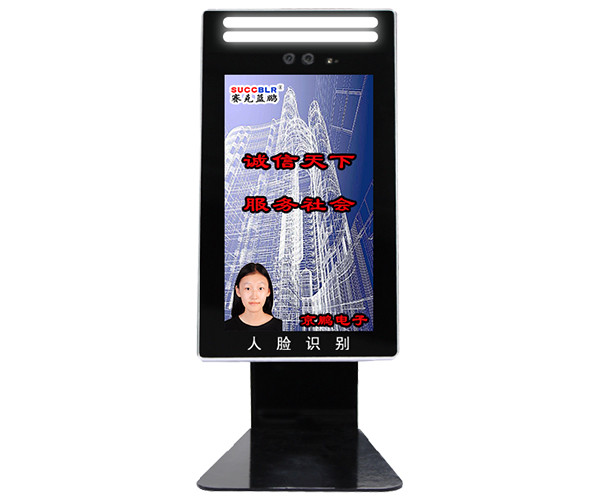 【動態人臉識別門禁訪客系統設備】賽克藍鵬SUCCBLR平板AI智能人臉識別一體機SL-R01T（桌面式）