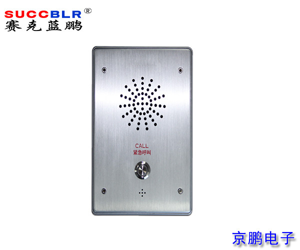 【無感式門禁定員監(jiān)控系統設備】賽克藍鵬SUCCBLR語音對講終端SL-IPF216